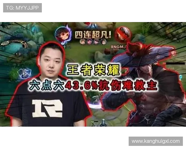 RNG在王者荣耀中的运营策略分析与成败得失探讨
